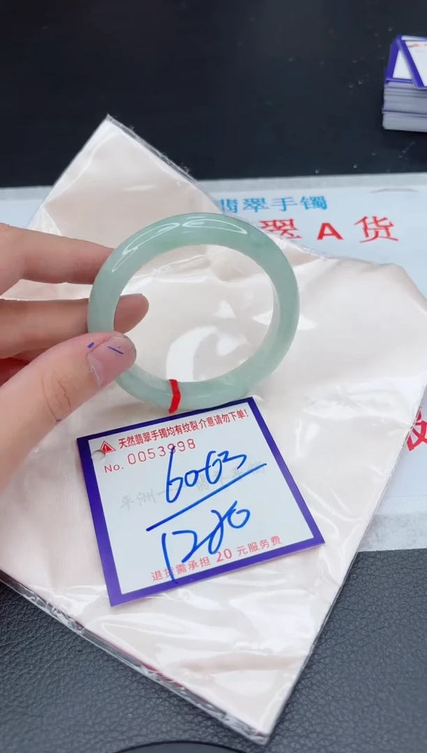 【闪购商品】翡翠手镯未镶嵌11111111111111