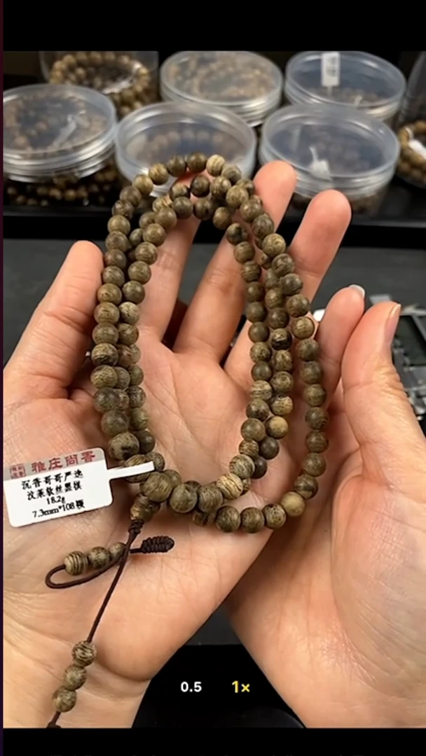 沉香沉香碎屑汶莱软丝黑棋料/18.2g/7.3mm