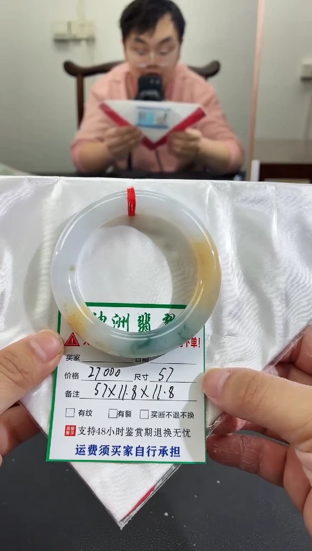 未镶嵌手镯翡翠缅甸翡翠手镯70