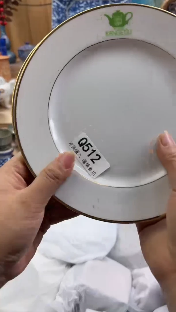 【闪购商品】瓷片512QQQQQQQQQQQQ