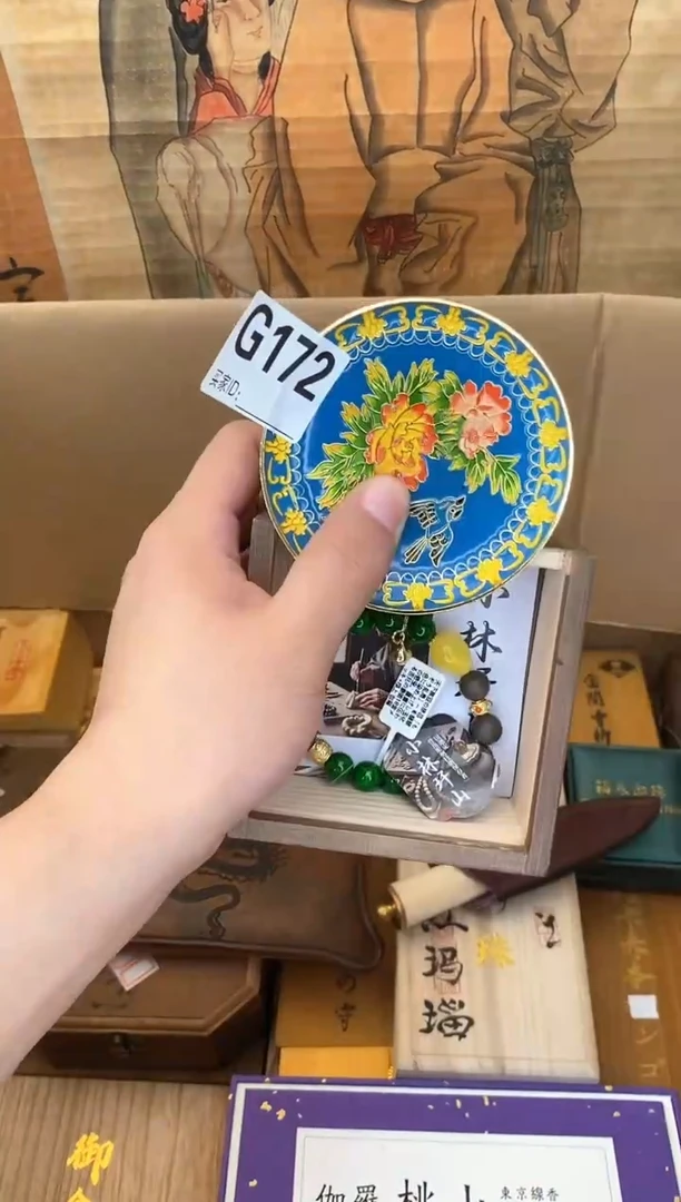 G172琉璃手工艺品瓷器手串多样性发一