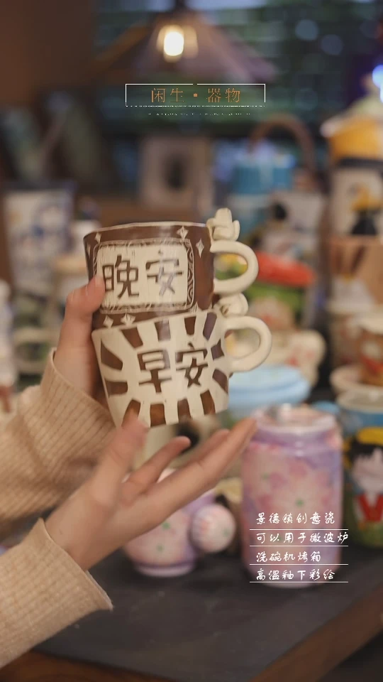 【闪购商品】景德镇设计师创意陶瓷