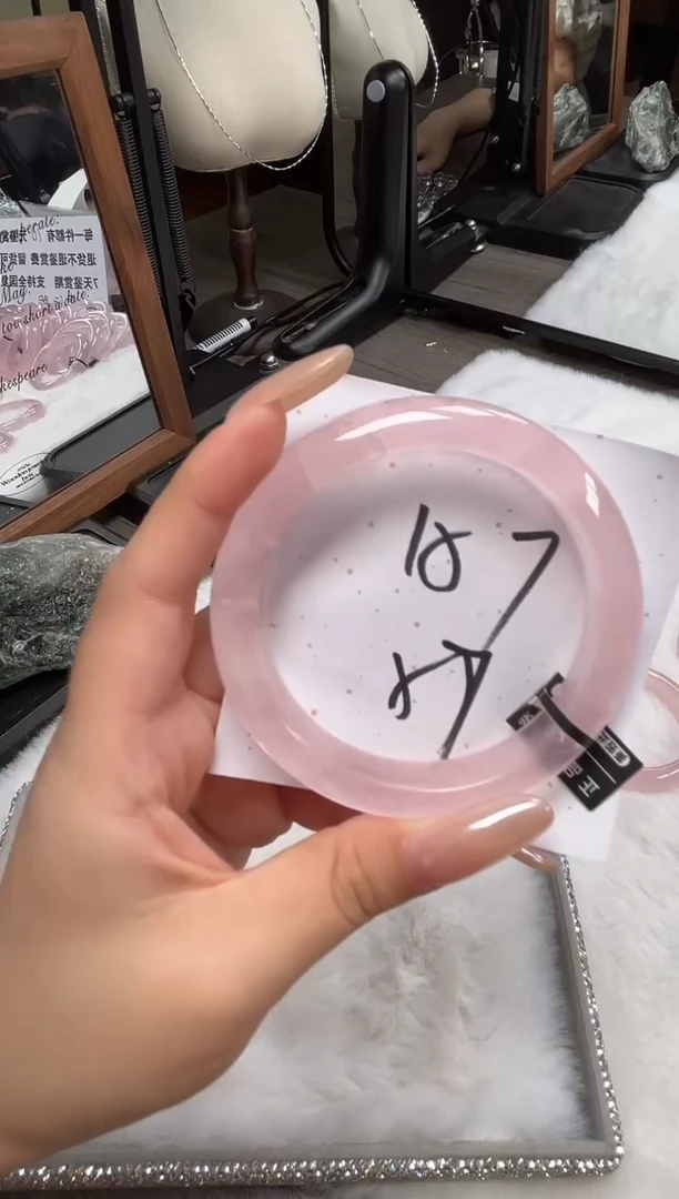 未镶嵌手镯水晶157粉水(清仓默认微瑕不扣细节)
