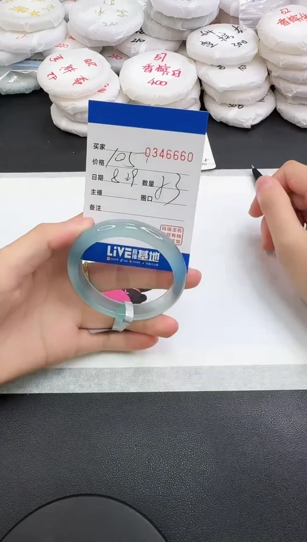 手镯玛瑙/玉髓未镶嵌6660