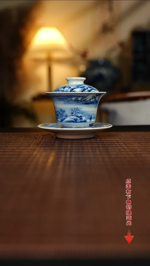 【闪购商品】杯待月观山雪景三才盖碗