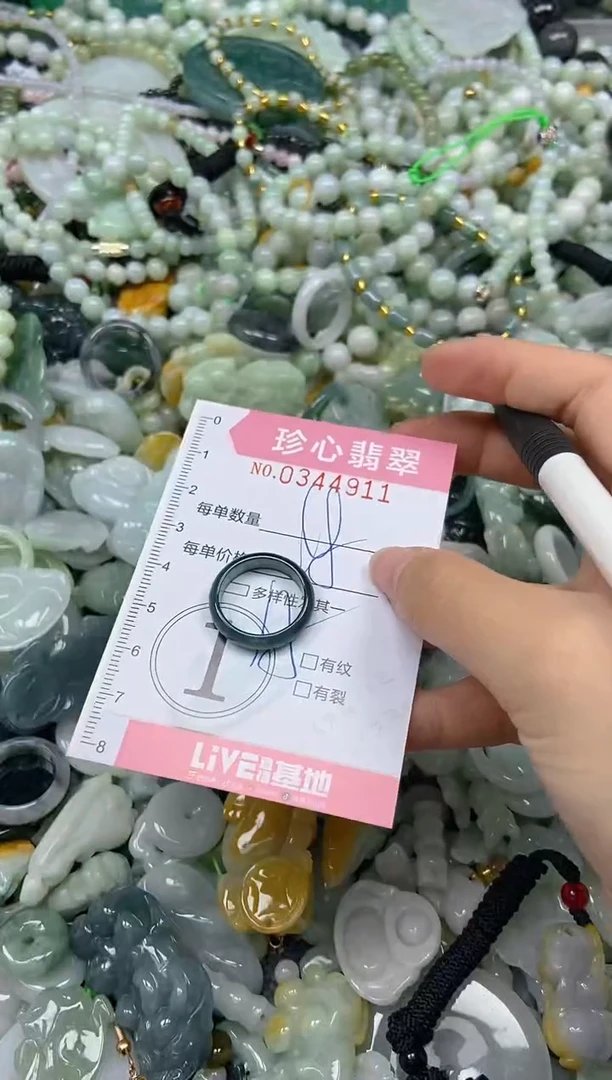 颈饰未镶嵌翡翠闪购0344911