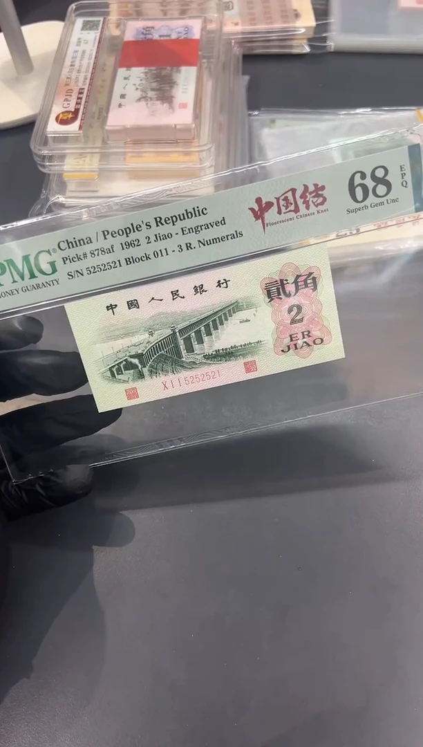 中国结尾2521单张