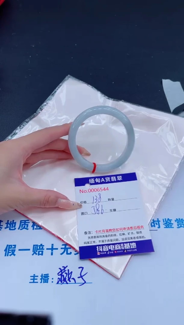 未镶嵌手镯翡翠0