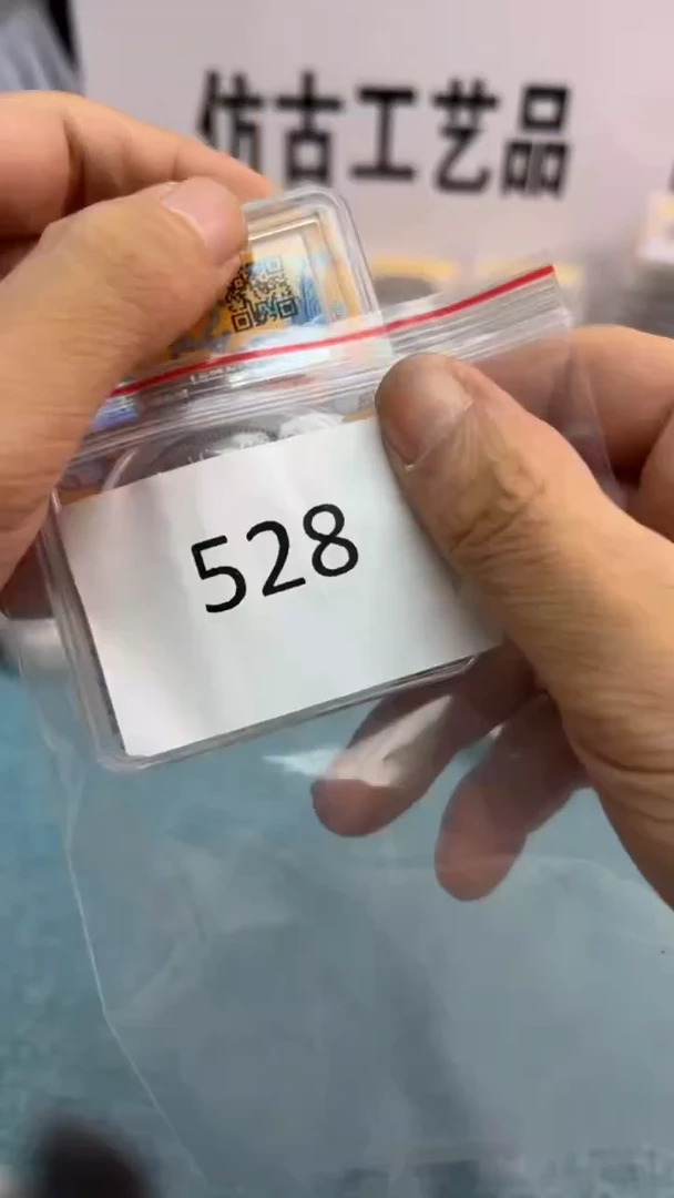 直播间代拍秒付链接编号528