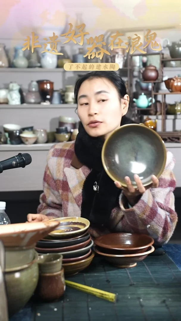 浪鬼家日用陶系列唐***宙盘