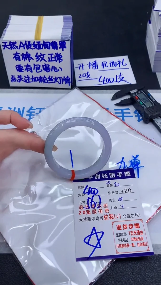 未镶嵌手镯翡翠11111111111