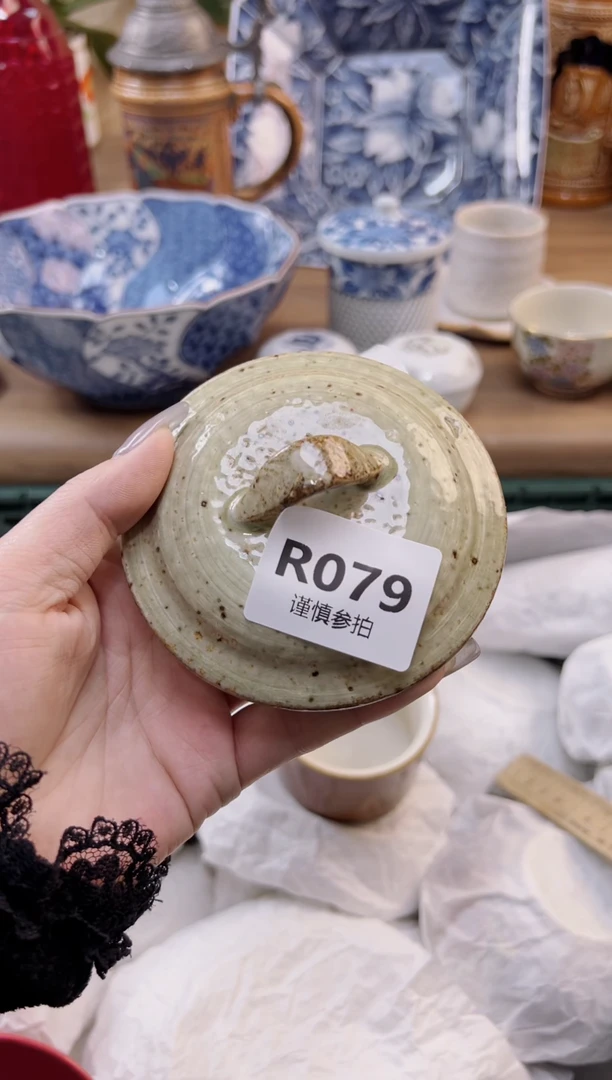 【闪购商品】杯               79