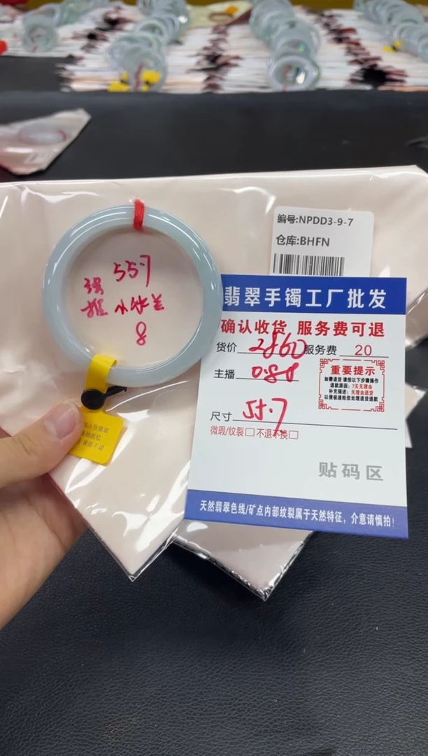 翡翠手镯未镶嵌M**a翡翠手镯