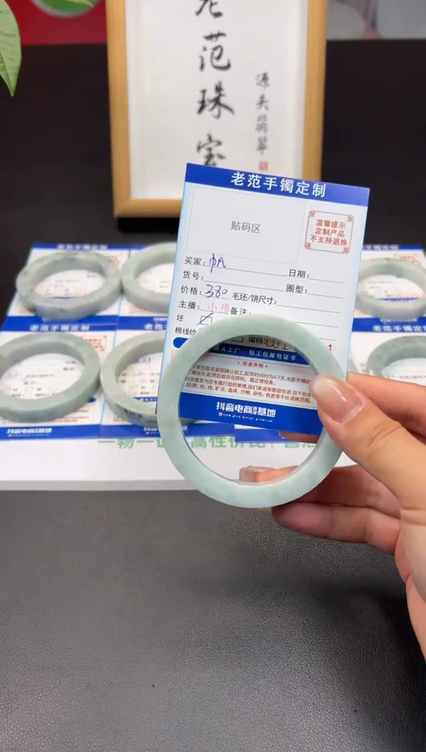 未镶嵌手镯定制翡翠帆手镯61-63