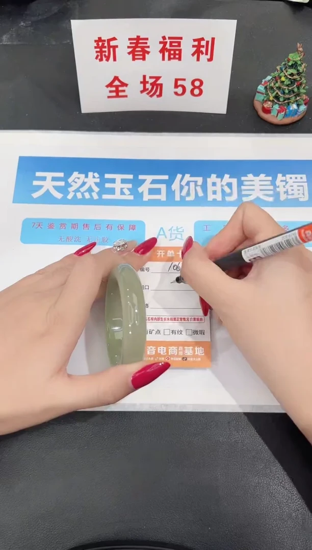 未镶嵌手镯石英质玉106-55