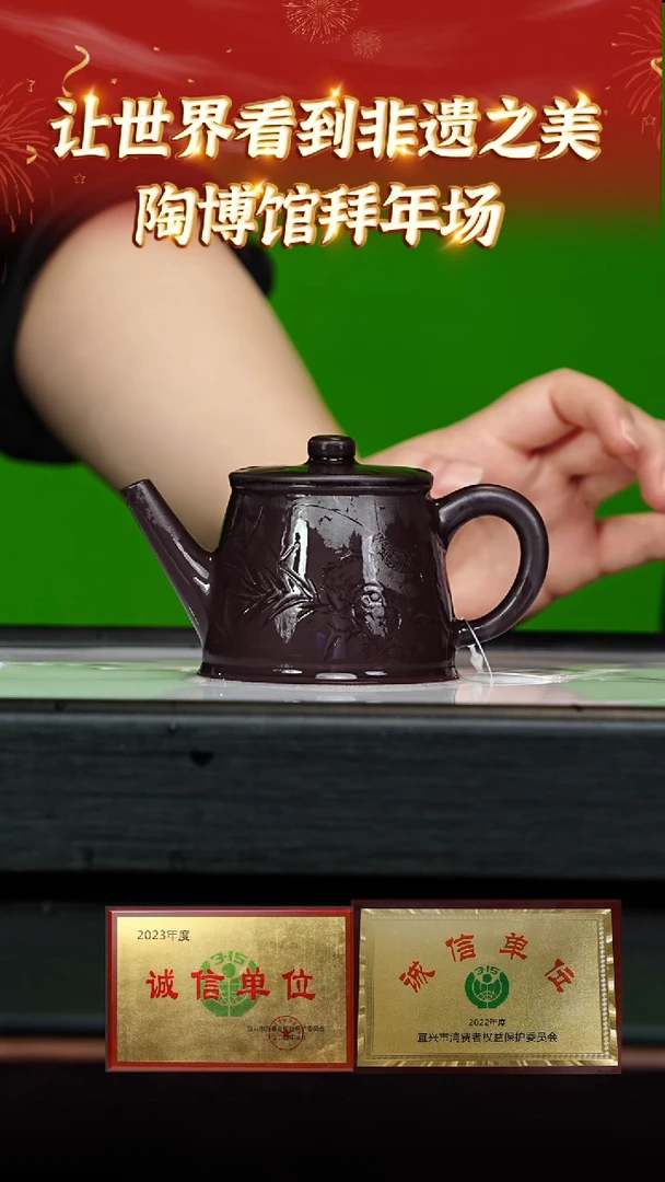 【闪购商品】紫砂茶壶91 陶博馆专场  老坑天青紫罗兰