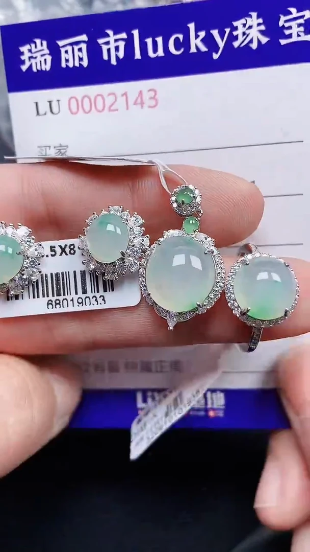 颈饰银S925镶嵌翡翠2143