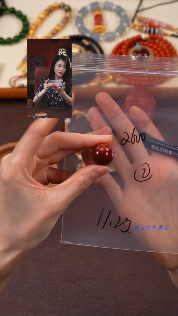 玛瑙/玉髓1未镶嵌柒禧文玩回血好物