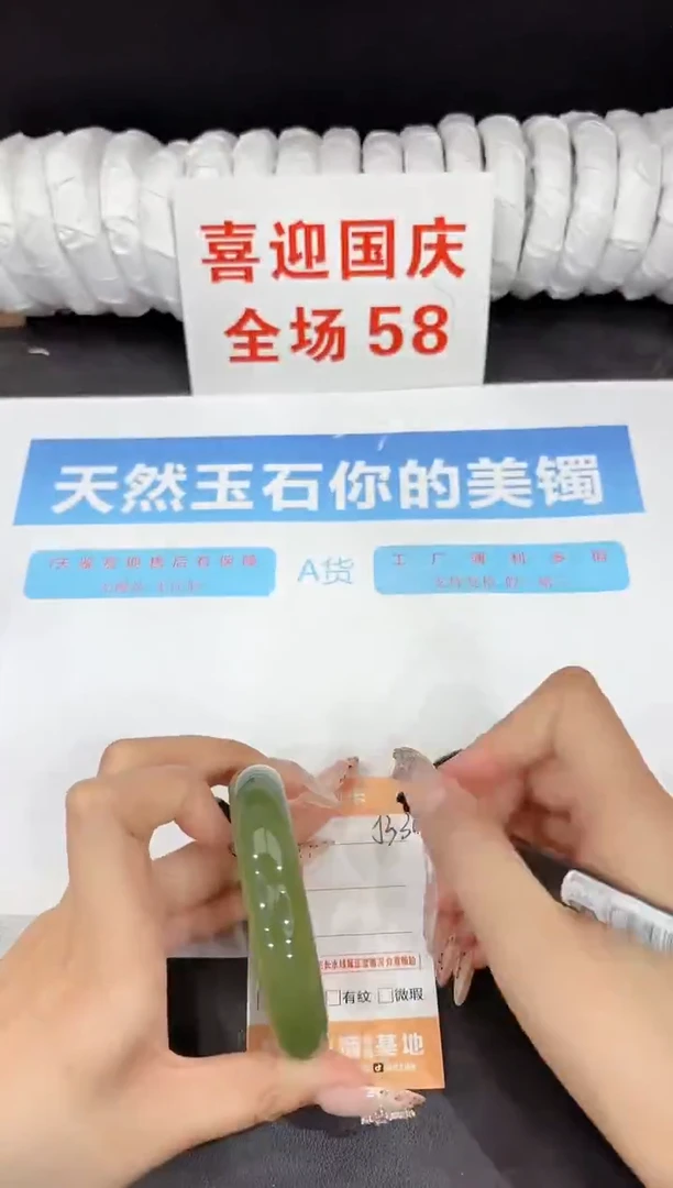 未镶嵌手镯石英质玉J336-60