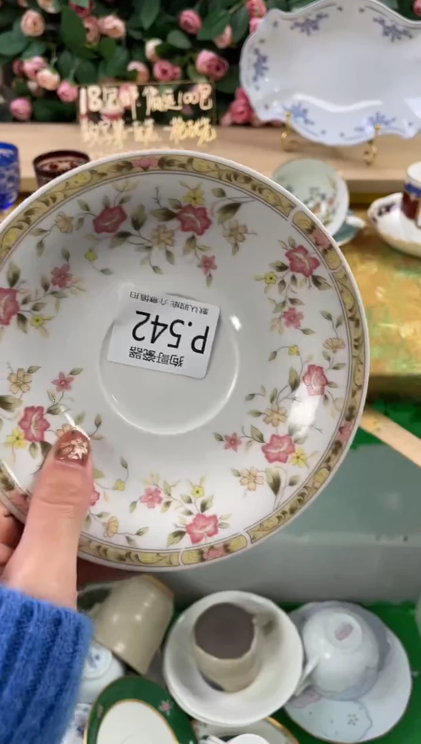 瓷片用****3543狗哥瓷器直播间111