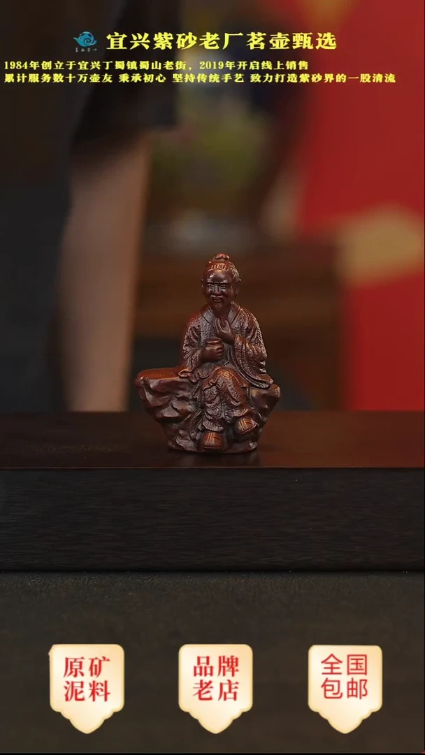 茶壶紫砂宜兴高端紫砂茶宠茶杯摆件