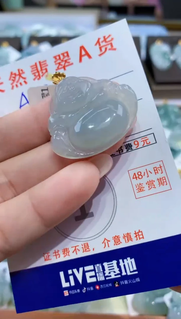 颈饰18K金镶嵌翡翠天然翡翠A货挂件