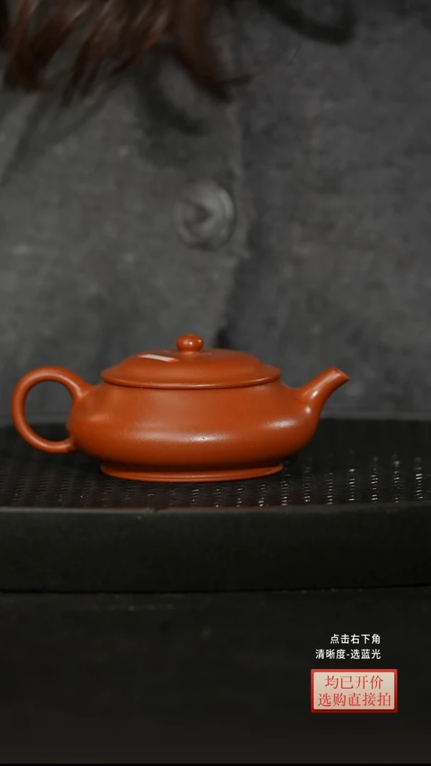 微瑕老林紫砂朱泥明炉115cc