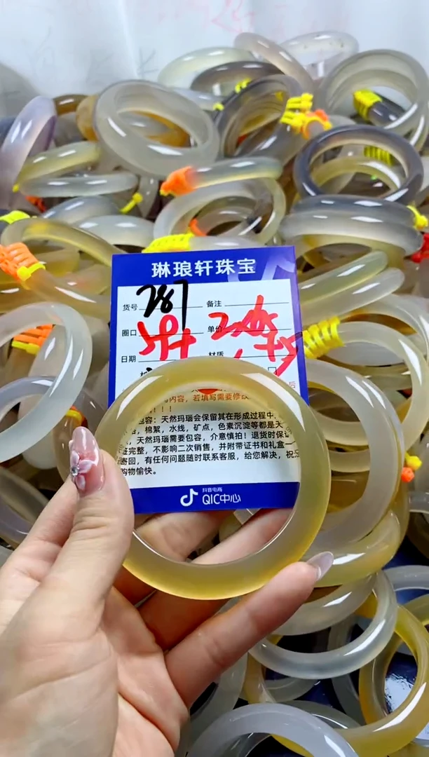 玛瑙/玉髓手镯未镶嵌287