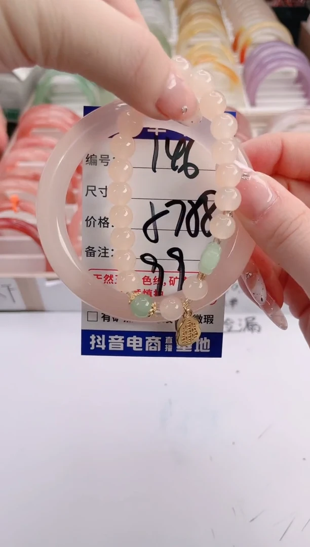 未镶嵌手镯石英质玉编号 S146