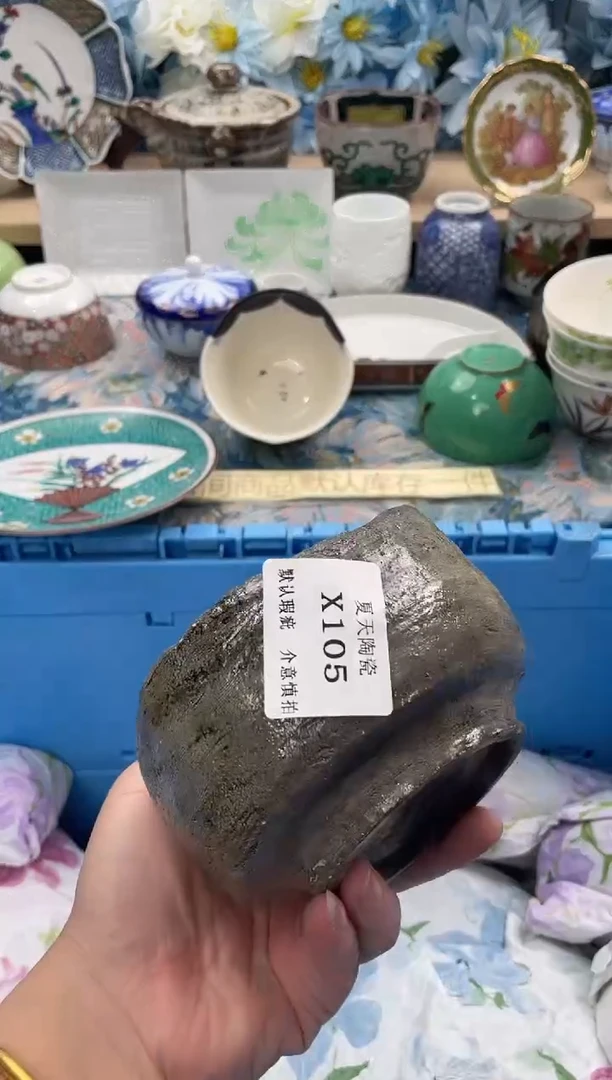 瓷片蜜****糖X105默认微瑕闪购默认库存一件