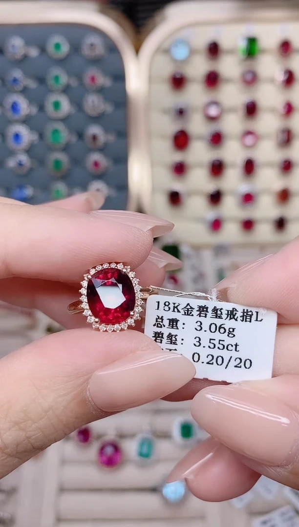 18K金镶嵌碧玺戒指碧玺3.55ct
