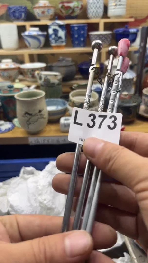 瓷片染*庐----L373