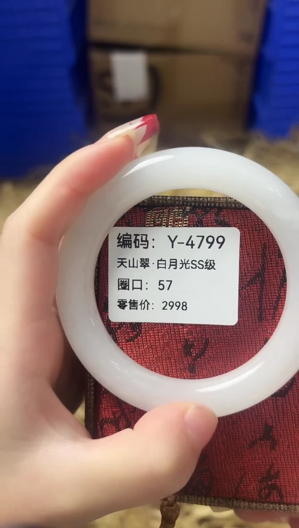 天然辰砂BH Y-4799