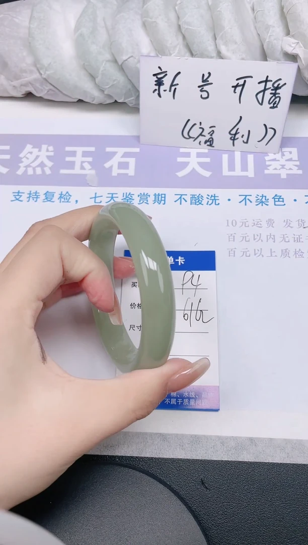 未镶嵌手镯石英质玉多样性发货-94-61/2