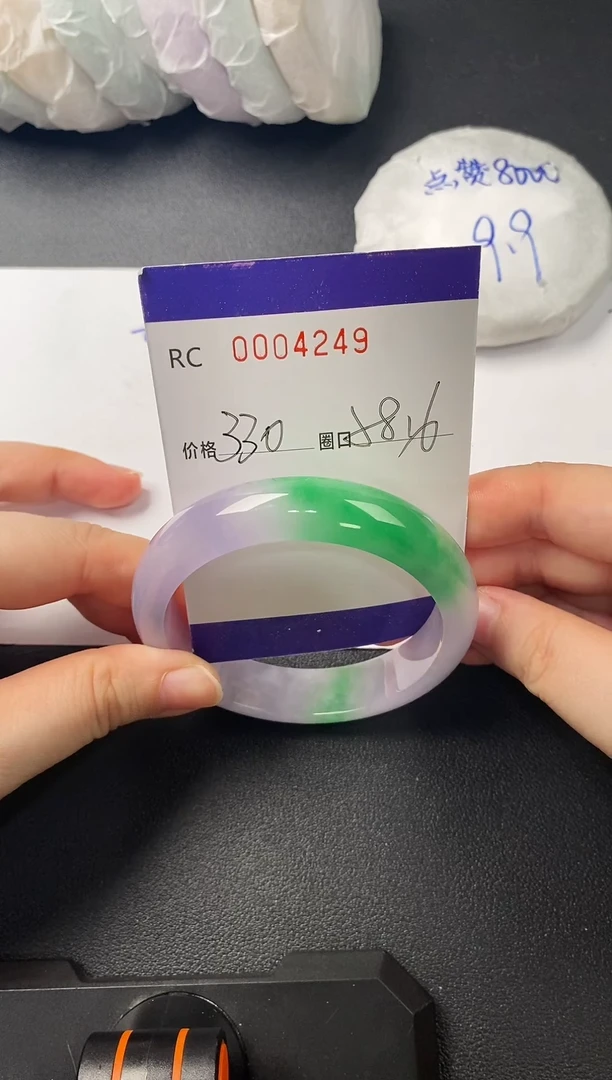 高端手镯一物一图4249