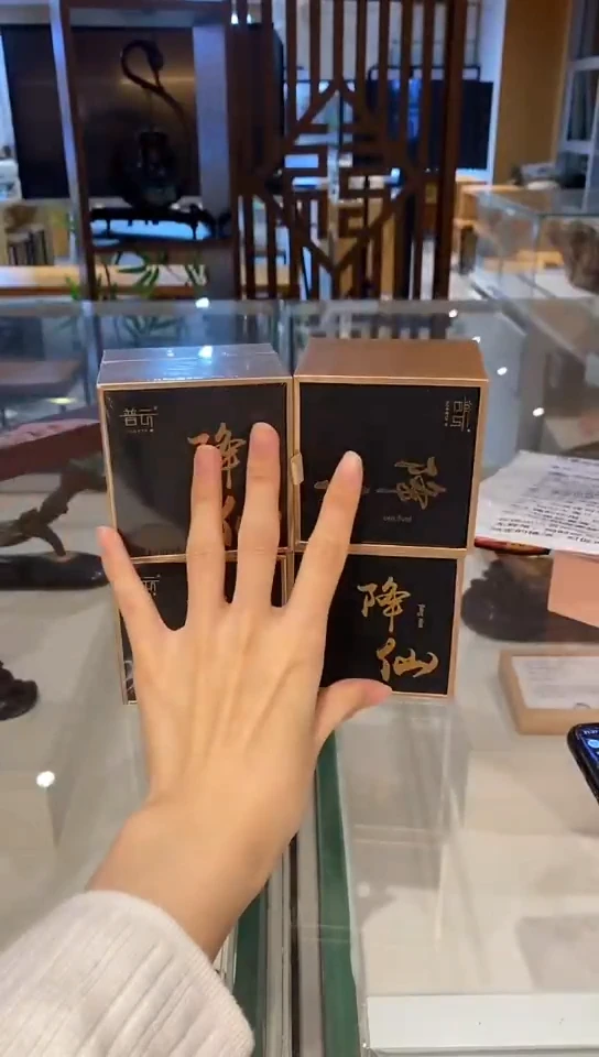 香篆1抖音旗舰店-降仙2H40片*4