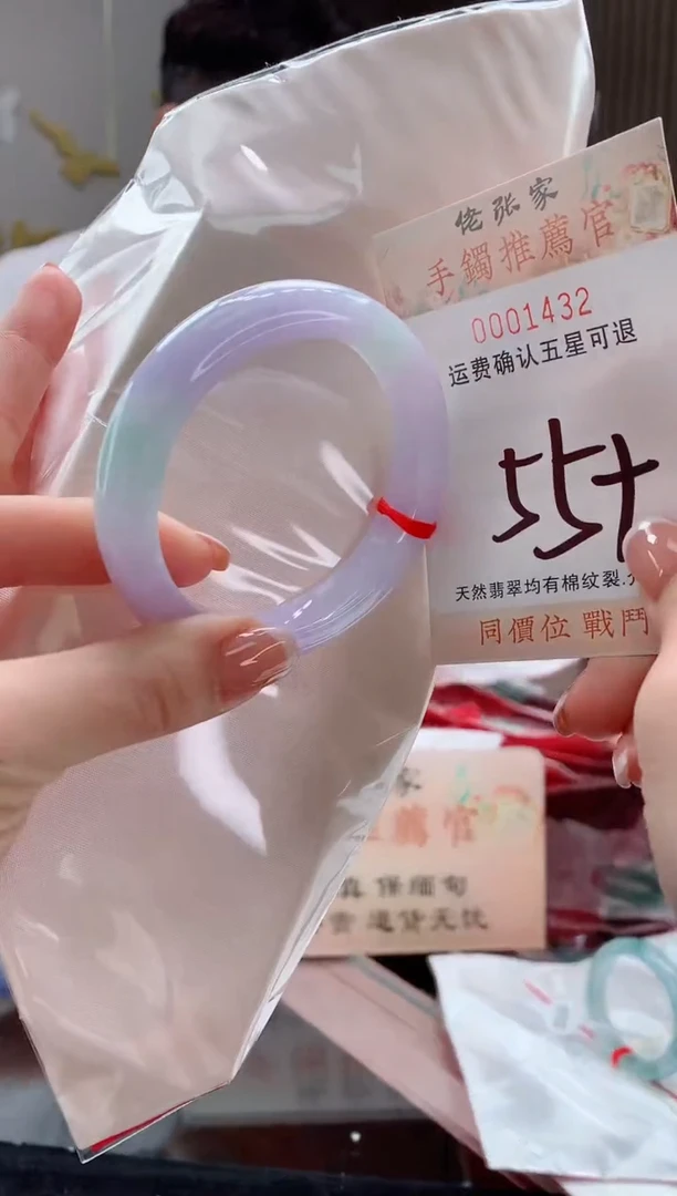未镶嵌手镯翡翠天然缅甸A货翡翠