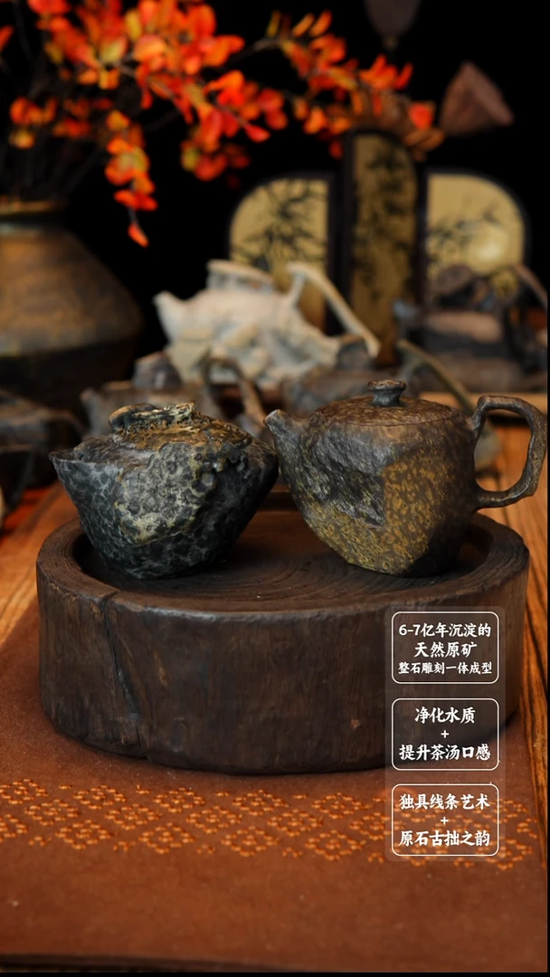 用****2石寂+宝瓶冰碛岩随形手工石壶