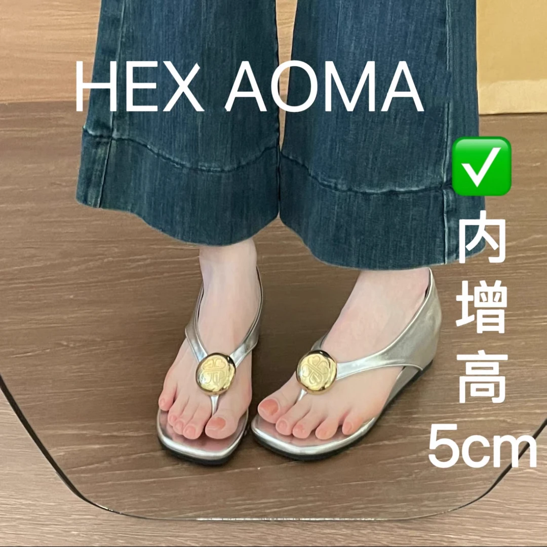 法式复古金属扣人字夹趾凉拖鞋女2025新款浅口内增高休闲单鞋凉鞋