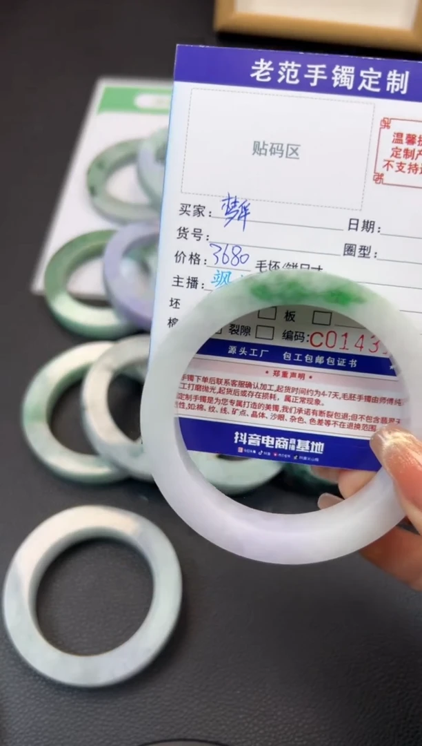 定制翡翠手镯未镶嵌手镯
