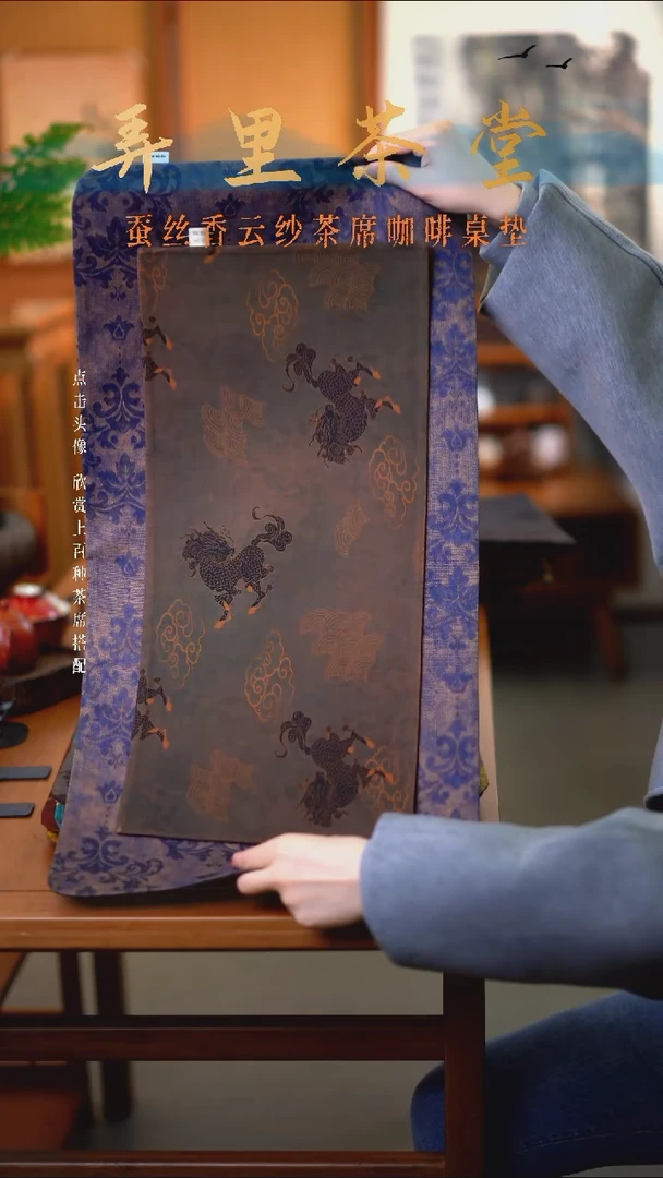 大青花加小麒麟飞鹤