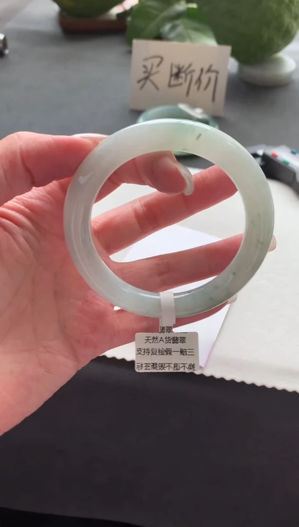 未镶嵌手镯翡翠55圆条买断Y376