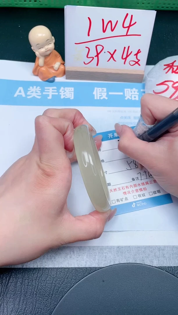 【闪购商品】石英质玉手镯未镶嵌344-58