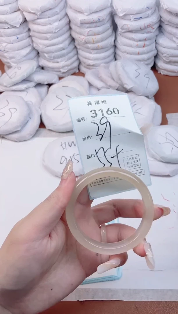 【闪购商品】玛瑙/玉髓手镯未镶嵌3160