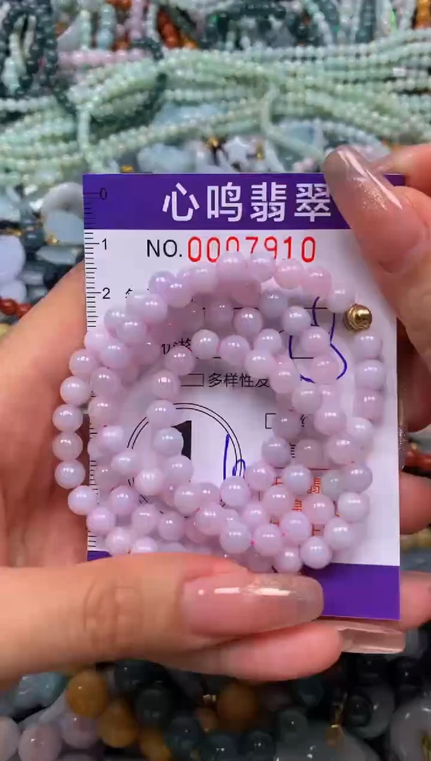 翡翠未镶嵌颈饰闪购007910