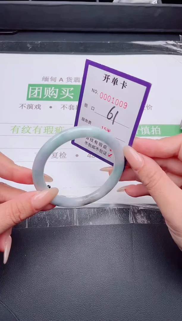 未镶嵌手镯翡翠翡翠手镯未镶嵌