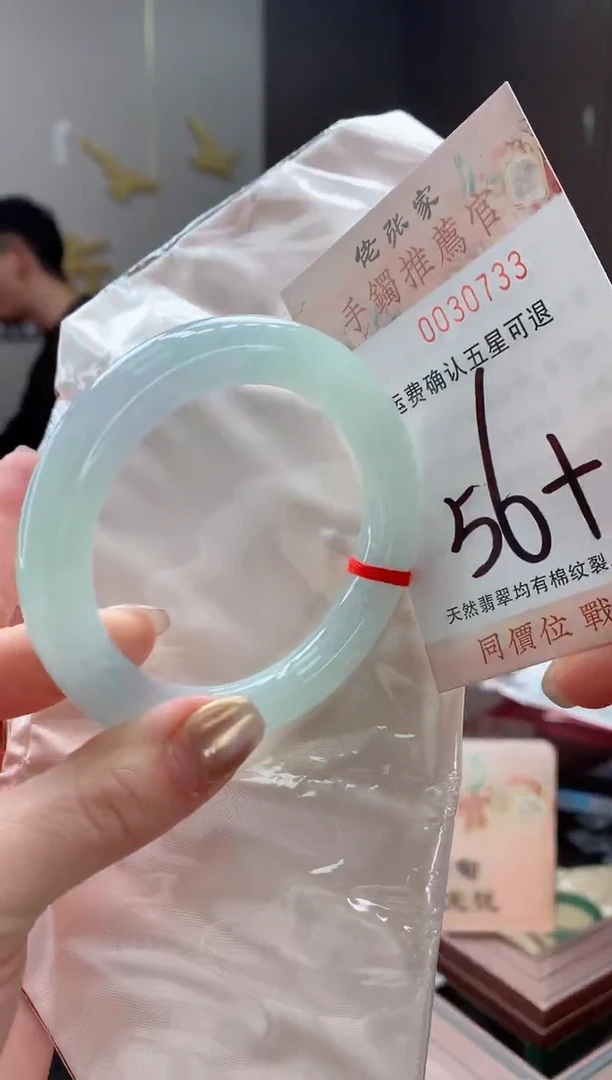 未镶嵌手镯翡翠天然缅甸A货翡翠