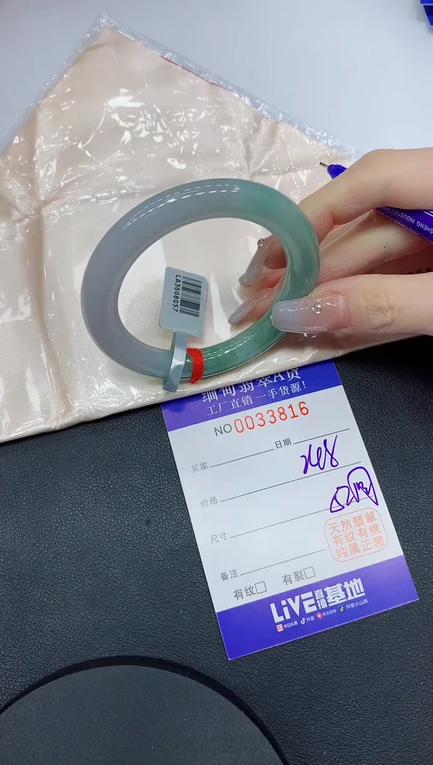 未镶嵌手镯翡翠16缅甸翡翠手镯