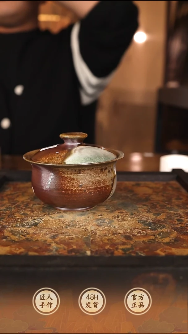 1816木鱼炻纯手工茶器