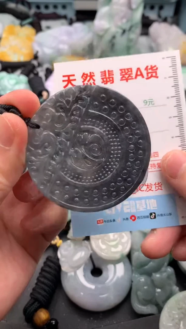 翡翠未镶嵌吊坠(不含链)1